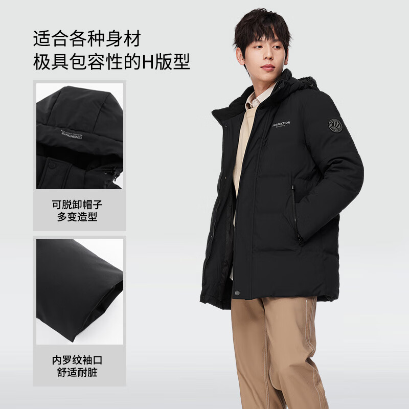 BOSIDENG 波司登 中长款羽绒服 五色可选 B00145121E 654.01元