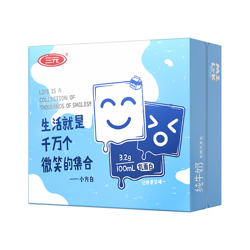 SANYUAN 三元 小方白纯牛奶整箱200ml*24盒 家庭量贩装 礼盒装 中秋送礼 37.53元