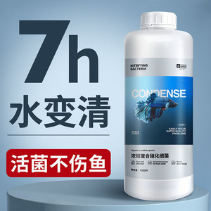 百亿补贴：yee 意牌 硝化细菌 500ml