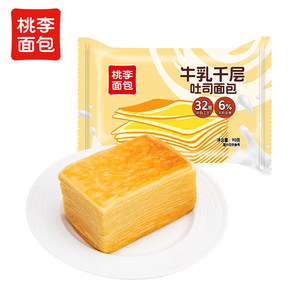 桃李 牛乳千层吐司90g*8袋 720g