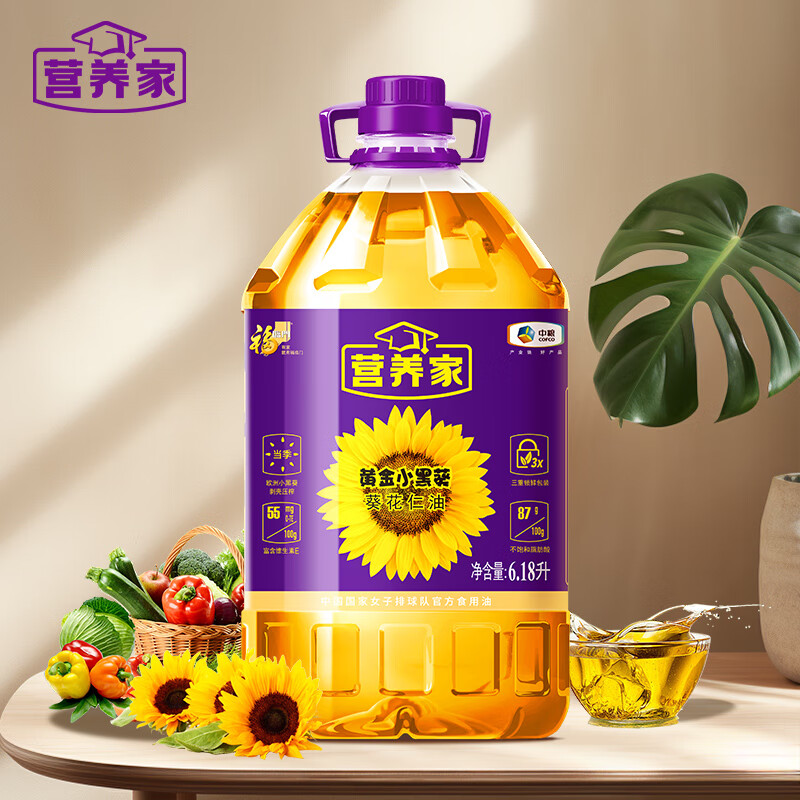 营养家 食用油 黄金小黑葵葵花仁油6.18L 物理压榨一级 中粮福临门 74.9元