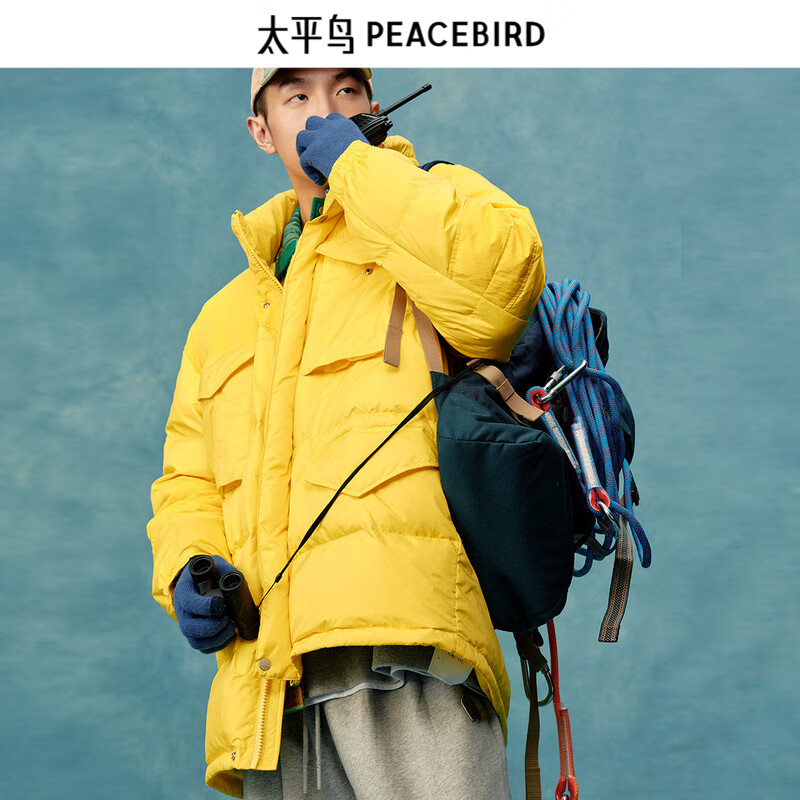 PEACEBIRD 太平鸟 男装羽绒服合集 284.56元