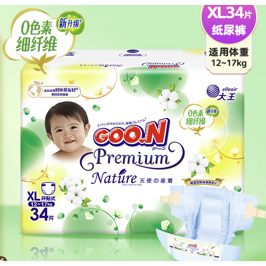 PLUS会员：GOO.N 大王 天使自然之恩系列 纸尿裤 XL34片 60.47元