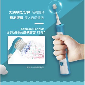 PHILIPS 飞利浦 儿童护齿系列 HX6322/04 电动牙刷 蓝色