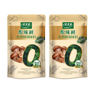 太太乐原味鲜 松茸鲜90g*2袋 0添加调味料菌菇粉蘑菇精安心配料