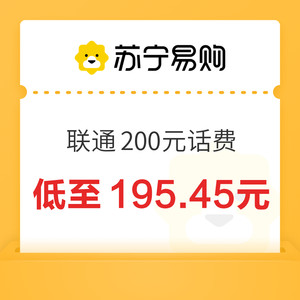 China unicom 中国联通 200元话费充值 24小时内到账