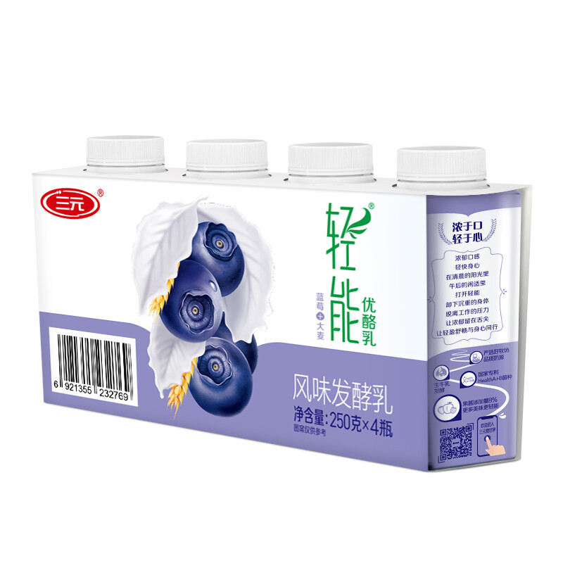 SANYUAN 三元 轻能 优酪乳蓝莓+大麦酸奶250g*4/瓶 酸牛奶 健康消食 11.93元