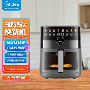 Midea 美的 6.5L可视空气炸锅2000W立体双热源匀烤智能旋钮触控多功能电炸锅MF-KZC6584