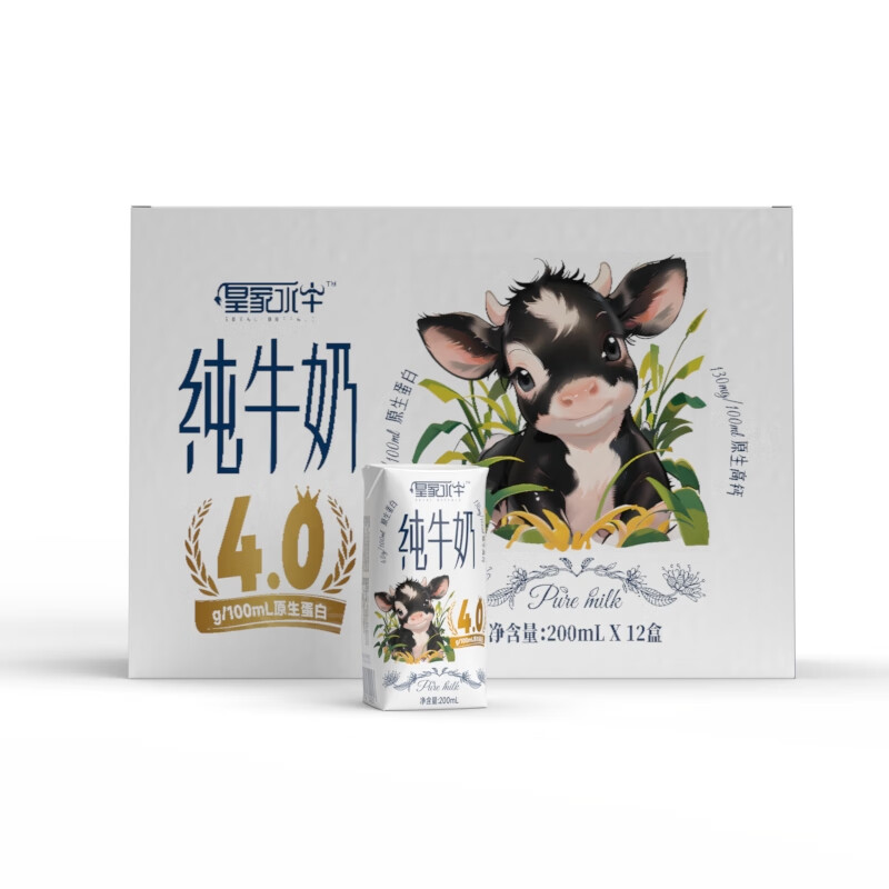 皇氏乳业 皇家水牛4.0g高蛋白水牛纯牛奶 200ml*12盒 中秋送礼盒装 21.61元