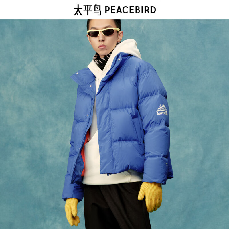 PEACEBIRD 太平鸟 男装羽绒服合集潮流休闲冬季防寒服外套保暖面包服 面包服蓝色款 B2ACC4307 S 234.56元