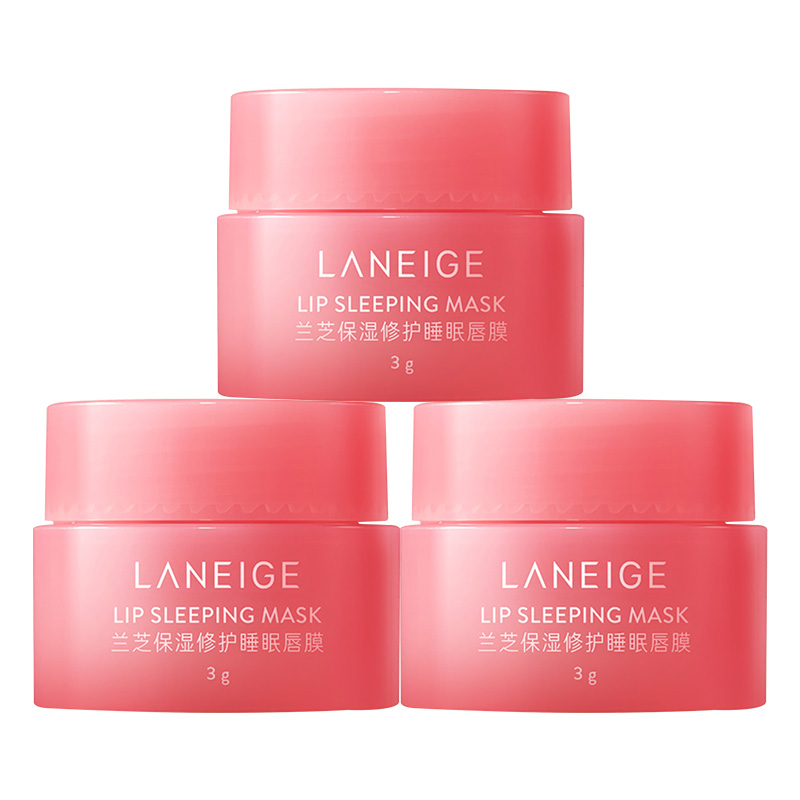 【自营】Laneige/兰芝唇膜睡眠莓果味3g*3罐小样保湿修护淡化唇纹 35元