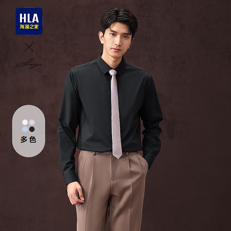 【旗舰店】HLA 海澜之家长袖衬衫 正装衬衣 黑色 108元