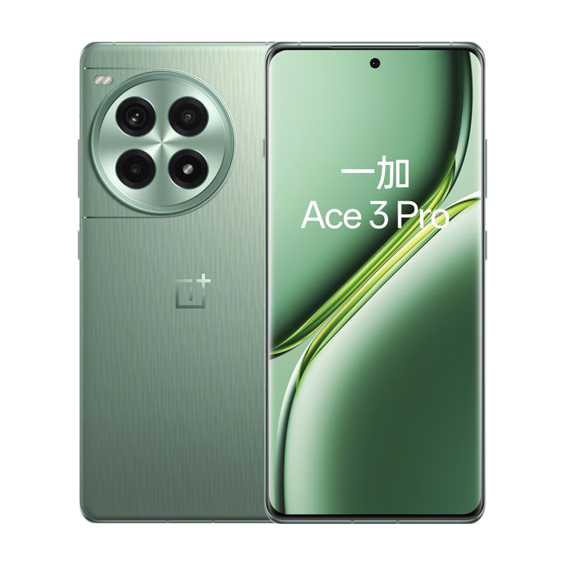 OnePlus 一加 Ace 3 Pro 5G手机 12GB+256GB 绿野素青 2917元