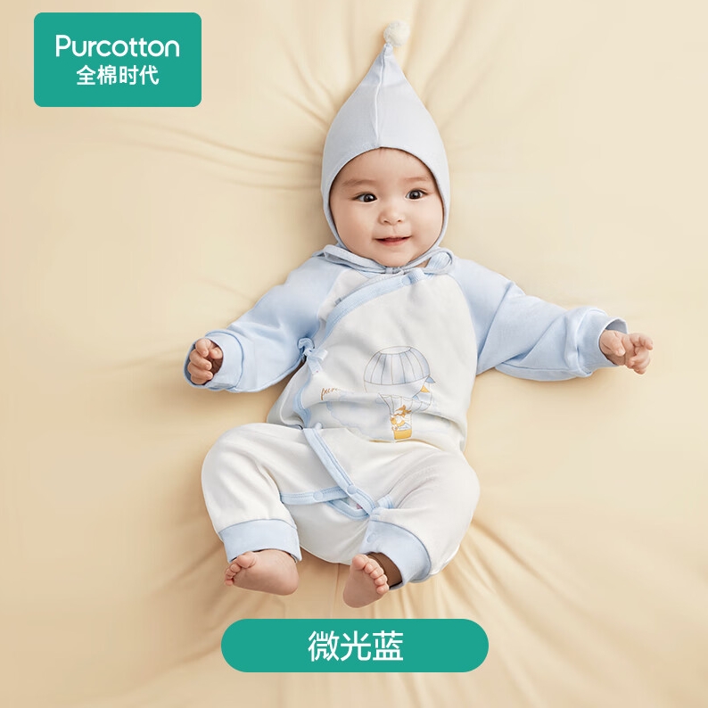 Purcotton 全棉时代 春秋抗菌风柔棉连体衣 微光蓝59码 119元