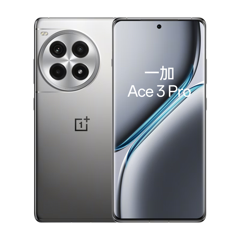 百亿补贴：OnePlus 一加 Ace 3 Pro 5G手机 12GB+256GB 2916元