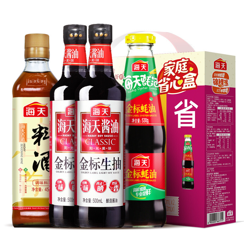 海天 金标系列 锦鲤派礼盒 金标生抽500ml*2蚝油530g料酒450mL 12元