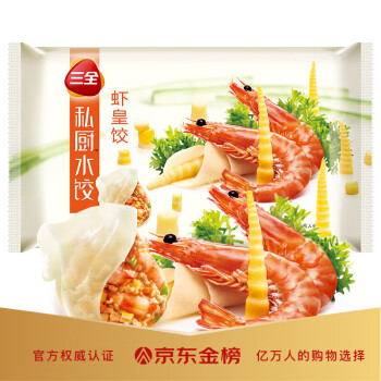 三全 私厨水饺 虾皇饺 600g 54只 39.84元