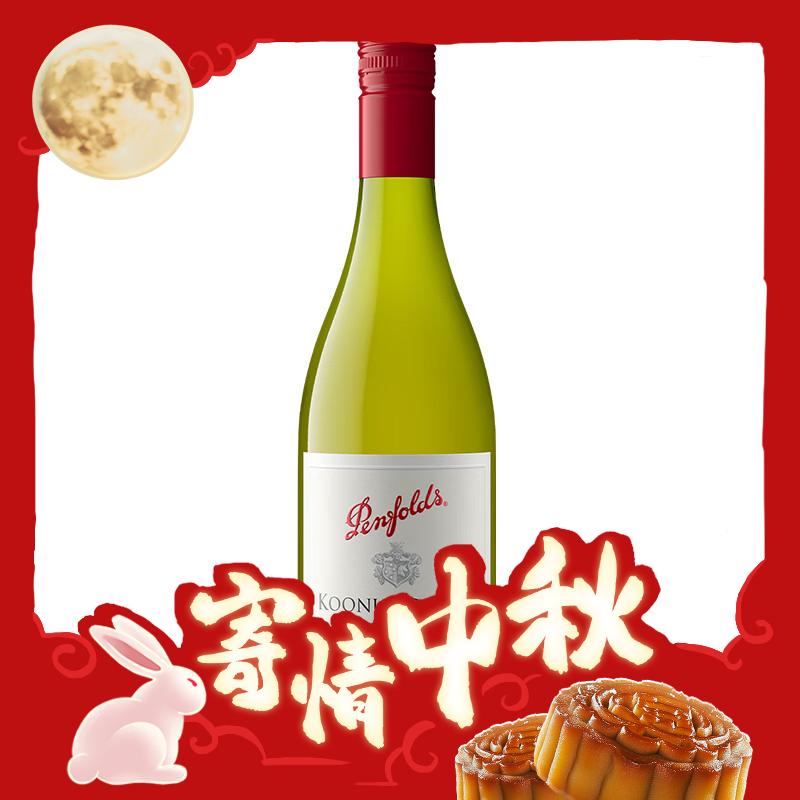 Penfolds 奔富 寇兰山 霞多丽 干白葡萄酒 750ml 单瓶装 67.43元