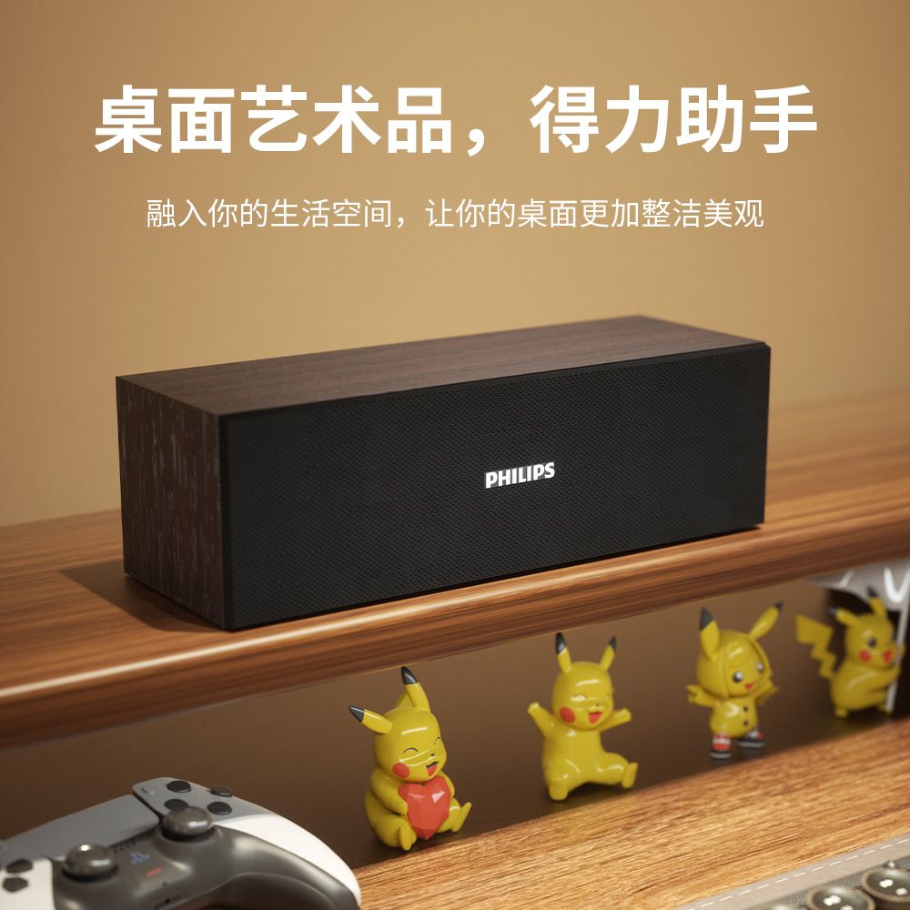 PHILIPS 飞利浦 SPA3609木纹高音质音箱电脑音响台式笔记本桌面蓝牙科技感 42.46元