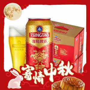 今日必买：TSINGTAO 青岛啤酒 送礼佳选！福如东海10度500mL*12罐手提箱装+福喜罐500ml*4罐+青岛礼袋*2（含赠）