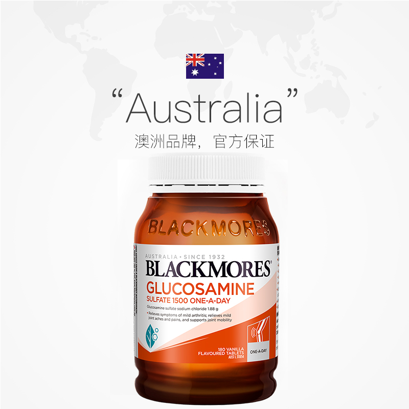 【自营】BLACKMORES澳佳宝氨糖维骨力硫酸氨基葡萄糖关节灵180粒 183元