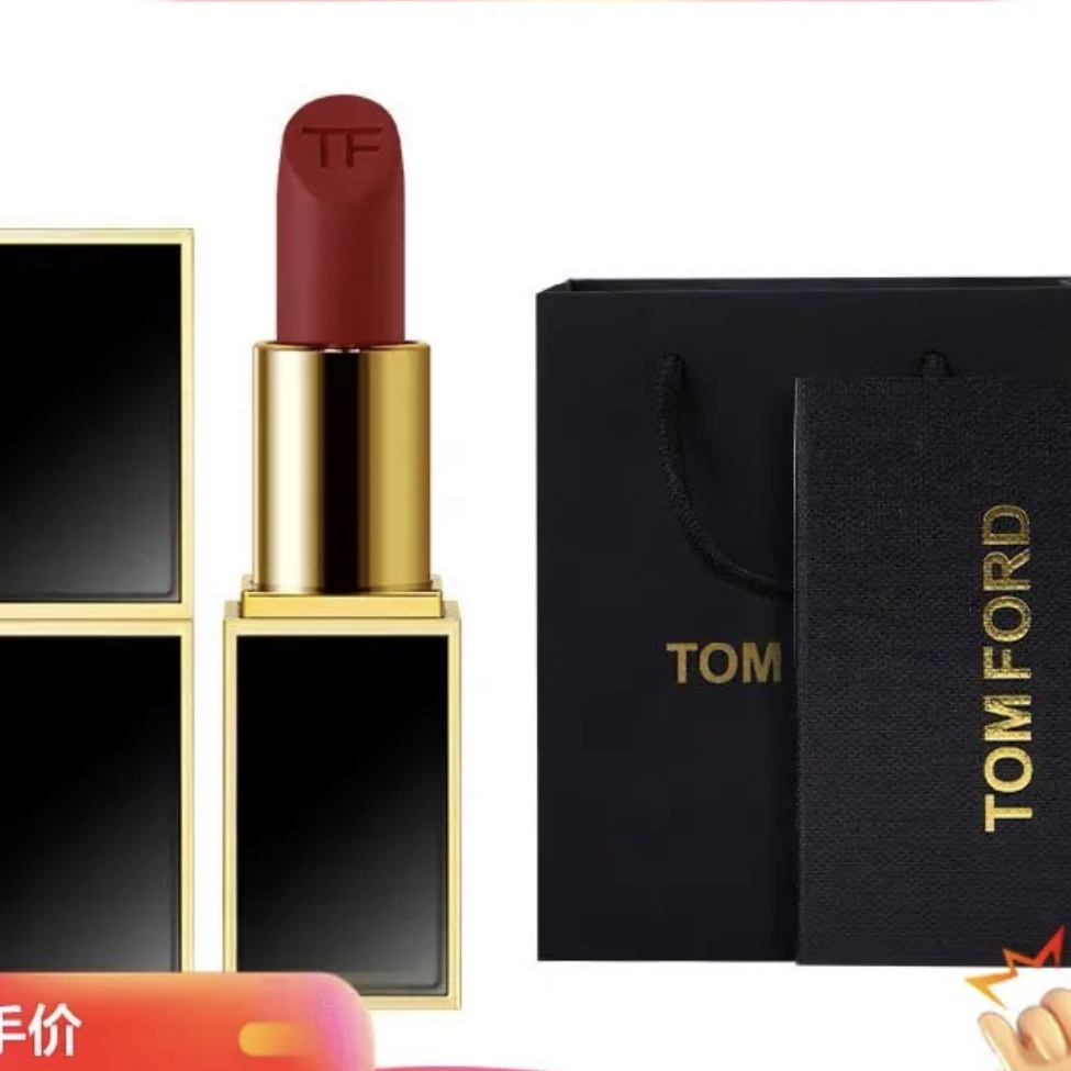 TOM FORD 汤姆·福特 特黑金黑管口红#16番茄红 3g(配赠礼盒+礼袋) 152元