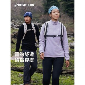 百亿补贴：DECATHLON 迪卡侬 男款 抓绒衣 ODT1