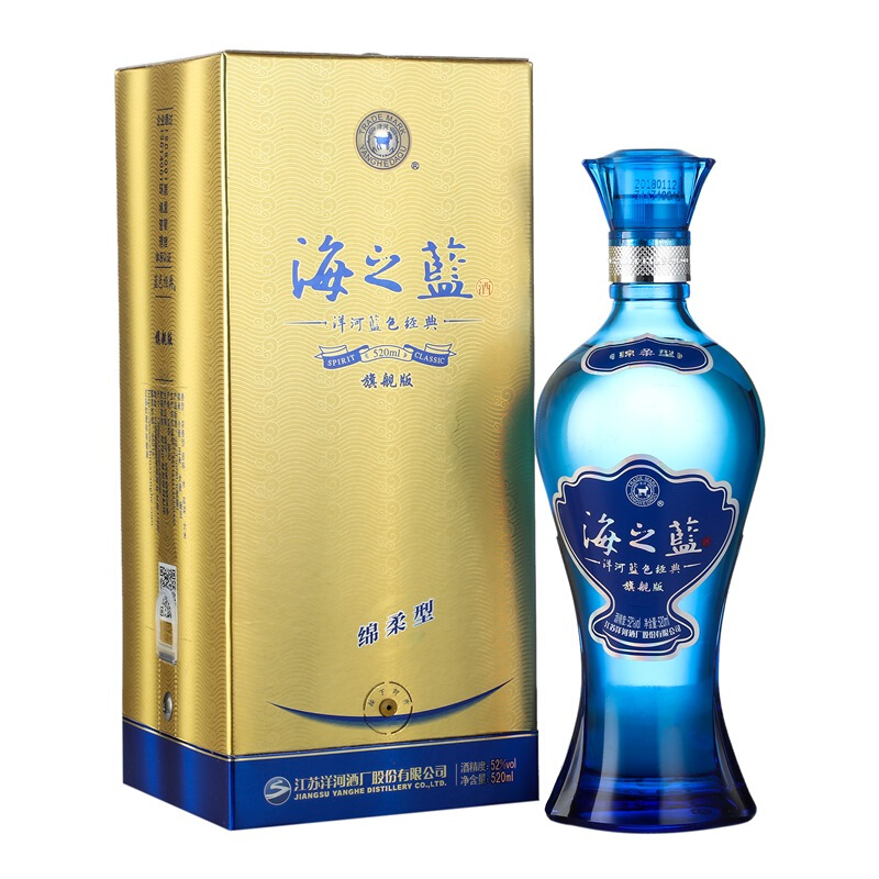 YANGHE 洋河 海之蓝 蓝色经典 旗舰版 52%vol 浓香型白酒 520ml 单瓶装 123.12元