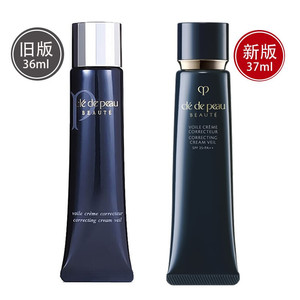 cle de peau BEAUTE 肌肤之钥 黑长管隔离黑管钻光防晒隔离妆前乳 37ml