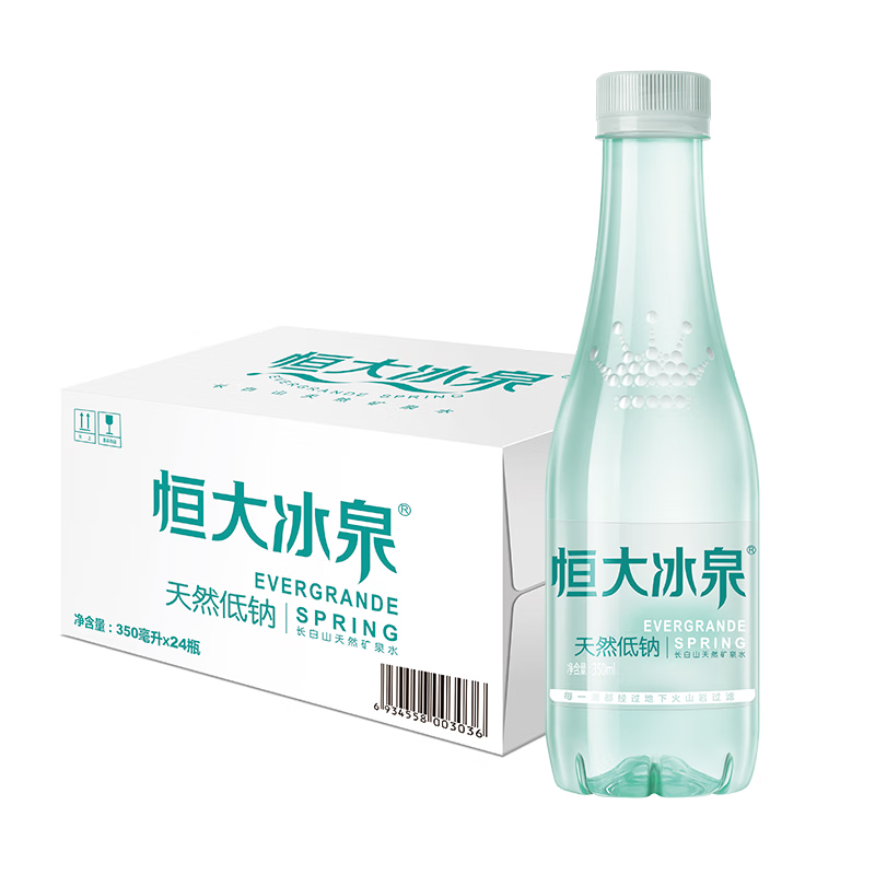 EVERGRANDE SPRING 恒大冰泉 Evergrande 恒大冰泉 长白山低钠矿泉水 350ml*24瓶 28.69元