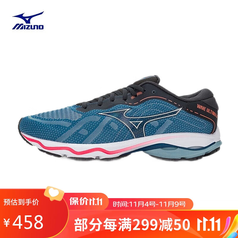 Mizuno 美津浓 男子跑步运动鞋 舒适缓震 WAVE ULTIMA 14 216.09元