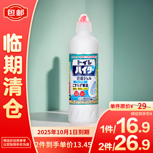 Kao 花王 进口马桶清洁剂 洁厕液 厕所清洗剂 500ml