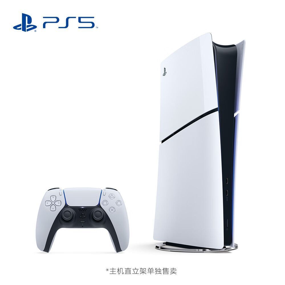 百亿补贴：SONY 索尼 国行 PlayStation 5系列 轻薄版 游戏机 数字版 3279元