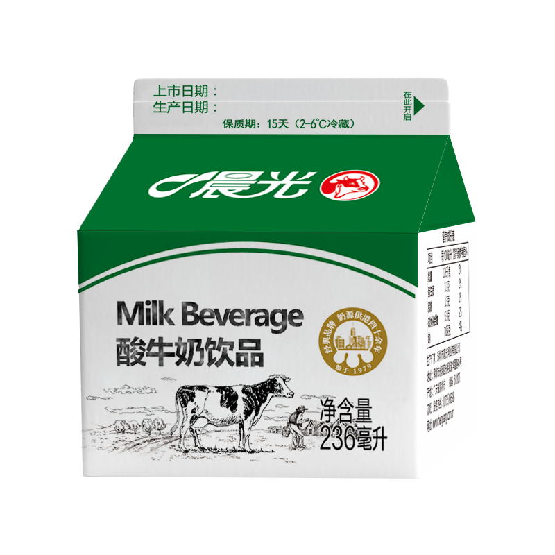 晨光 酸牛奶饮品236ml*9盒+3盒油柑营养早餐屋酸深圳经典口味酸乳 47.4元