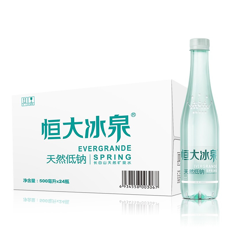 EVERGRANDE SPRING 恒大冰泉 Evergrande 恒大冰泉 长白山天然矿泉水 500ml*24瓶 29.21元