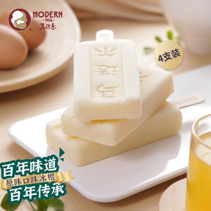 MODERN 马迭尔 原味冰淇淋 75g*4支