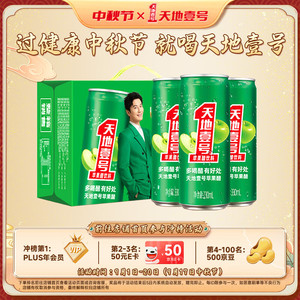 天地壹号 苹果醋饮料 330ml*15听