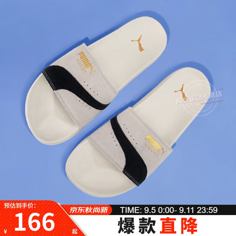 PUMA 彪马 男女运动拖鞋 时尚潮流金标logo舒适透气休闲鞋 389117-02 35.5 166元