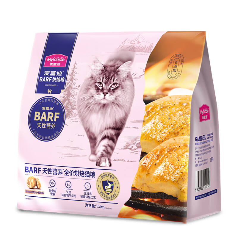 Myfoodie 麦富迪 barf霸弗全价低温烘焙猫粮生骨肉成幼猫通用1.5kg（鸡肉+鳕鱼酥） 84.95元