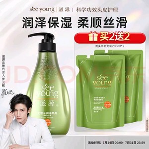 seeyoung 滋源 无患子润泽香氛 洗发水400ml