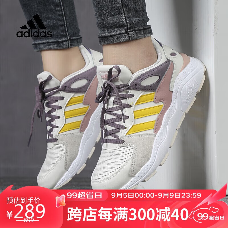 adidas 阿迪达斯 男款休闲鞋 EG8751 289元