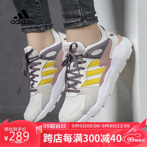 adidas 阿迪达斯 男款休闲鞋 EG8751