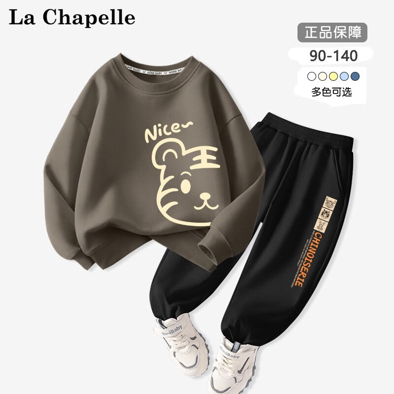 【JD旗舰店】LA CHAPELLE MINI拉夏贝尔 儿童春季卫衣套装 61.9元