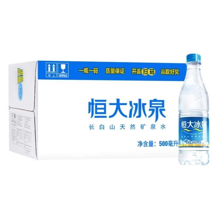 EVERGRANDE SPRING 恒大冰泉 Evergrande 恒大冰泉 天然弱碱性矿泉水 500ml*24瓶 19.86元