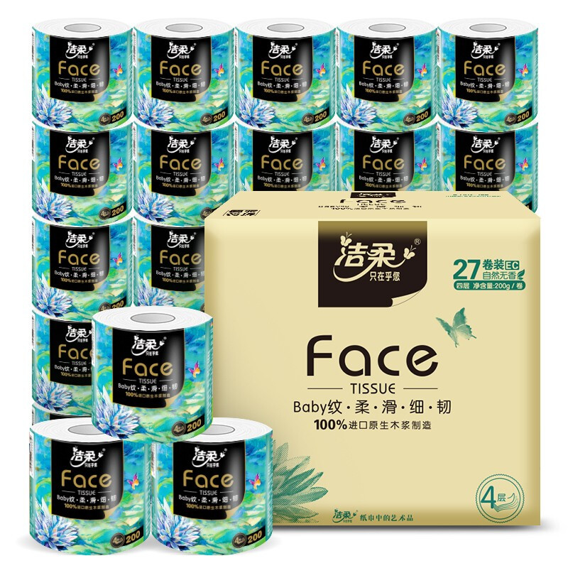 C&S 洁柔 有芯卷纸 艺术油画Face加厚4层200克*27卷 整箱 58.43元