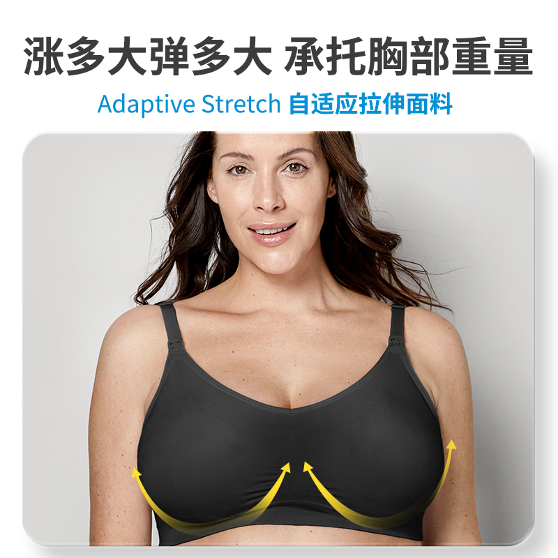 美德乐哺乳内衣产后喂奶专用薄款夏季Keep cool Ultra防下垂聚拢 74元