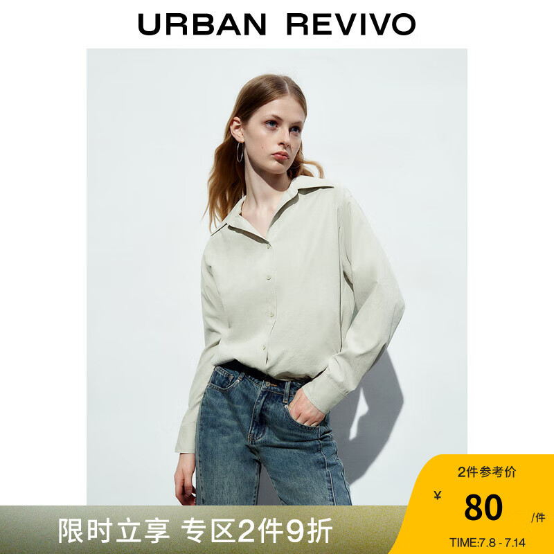 URBAN REVIVO UR秋冬女装法式简约气质通勤翻领长袖开襟衬衫UWL230032 绿卡其 S 56.46元