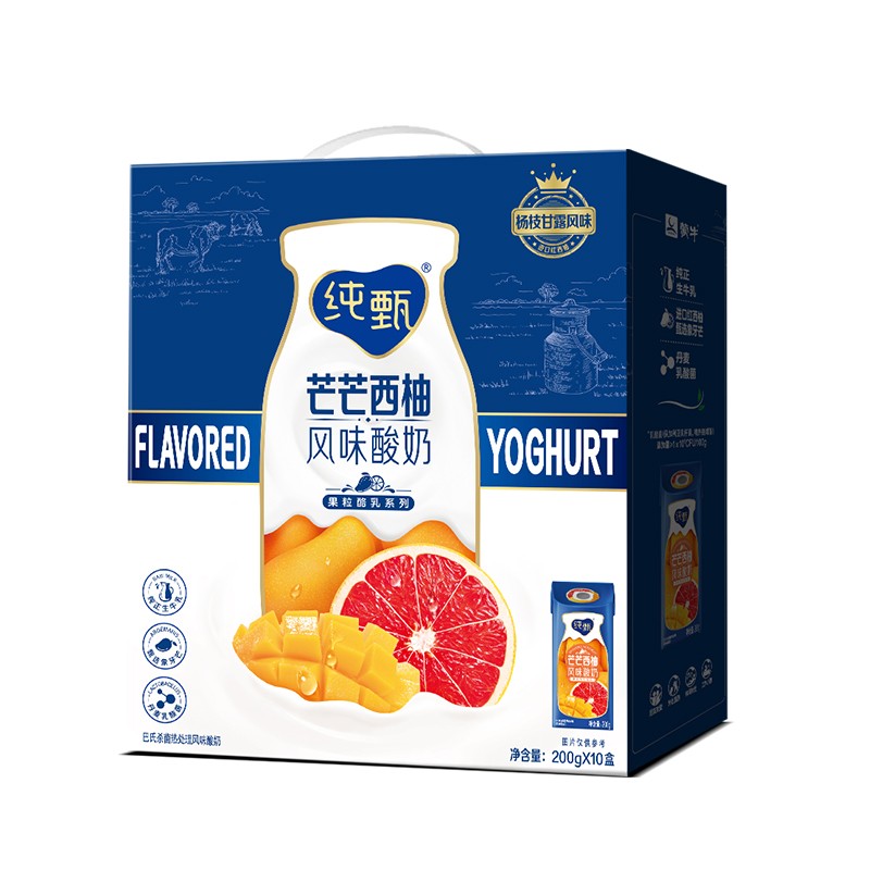 JUST YOGHURT 纯甄 蒙牛纯甄芒芒西柚酸奶 200g×10盒 30.51元