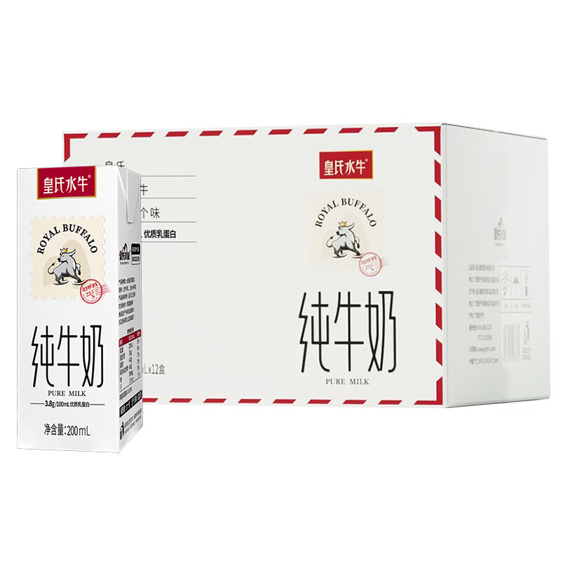 皇氏乳业 水牛奶 200ml*12盒 28.92元