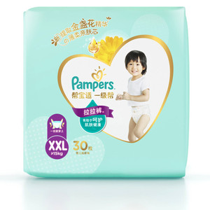 Pampers 帮宝适 一级帮拉拉裤XXL32+4片 尿不湿尿裤成长裤超薄透气散热